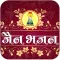 Jain Bhajan